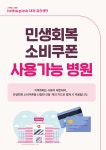 인더핑크의원 스타필드 고양