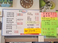 무쳐볶아