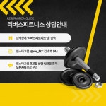 리버스피트니스