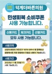 덕계더바른의원
