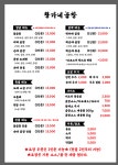 황가네곱창