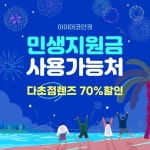 아이데코안경 원주점