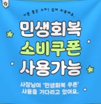 두잉안경 송파문정점