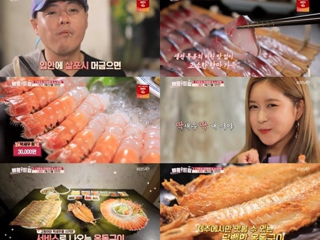 섭지코지로 본점