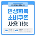 병점맥가이버전자 | 병점 전자담배 추추베이프