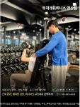 무지개휘트니스 연산점 헬스&PT