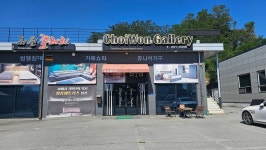 동서가구 최원갤러리