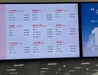 크린에이드 우두점