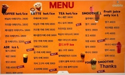 레드애플 강남지하상가점