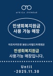 아프리카안경 스타필드마켓 동탄점
