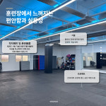 국가대표무혼태권도