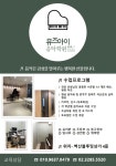 아이뮤즈음악교습소 - 노원구 상계로 193-14 | 뮤즈아이음악학원
