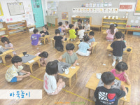 천상잔디유치원