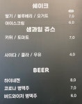 하늘과바다사이 영동농업협동조합양양휴양소