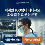 원플란트치과의원