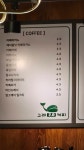 고래2.0커피 구서점