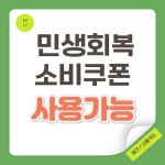 청도공업사 팽성점