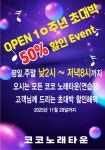 센텀노래연습장