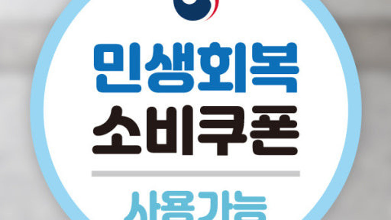 유메야 아주대점