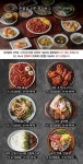 바보낙지