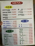미미치킨 내방역점