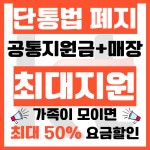 KT 초심 하안사거리점