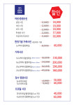숭의역사진관