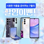 SK텔레콤 PS&M 마포지점