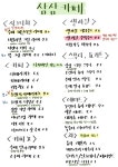 삼삼카페