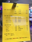 원 셀프 주점 부산부암점