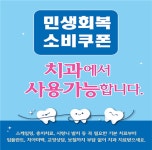루덴치과의원 강서점