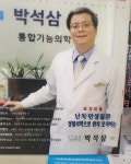 세란성심의원