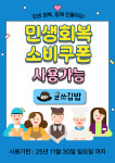 윤쓰김밥 광주 매곡점