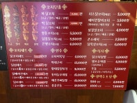 수내닭꼬치 외동한신점