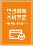 풍년집정육식당 독산점