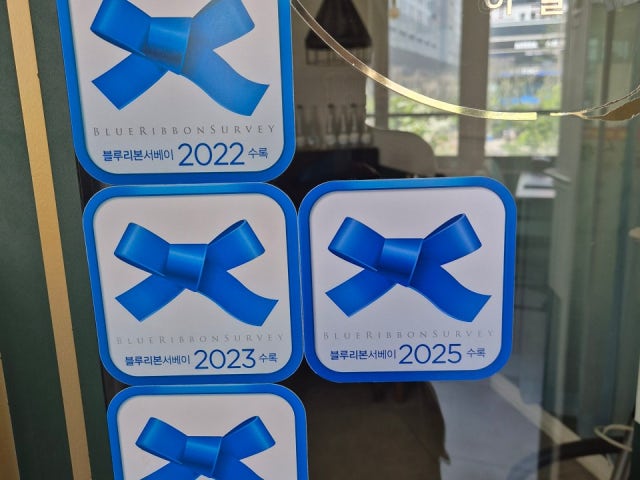 하술