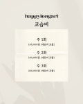 해피롱아트미술교습소