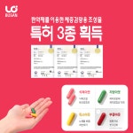 로하셀한의원 부산