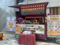 센트럴어린이집