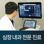 부산 24시 더휴동물의료센터