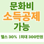 짐플레이스 한들물빛점