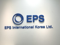 이피에스인터내셔널코리아