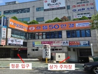 으뜸50안경 양산터미널점