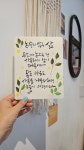 멀리가는 향기