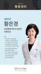 부산고려병원