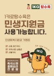 1키로탕수육 이천 중리점