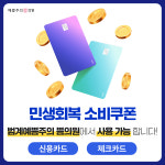 범계예쁨주의쁨의원