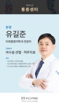 부산고려병원