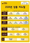 프렌즈아카데미 동탄PRO점