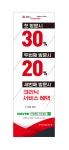 어썸헤어by스타일 영도영선점